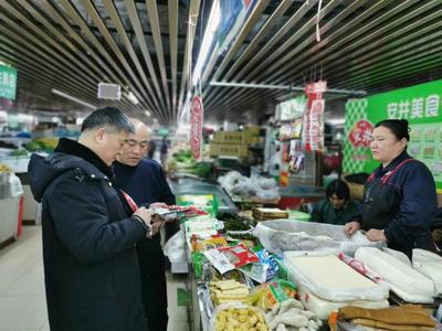 济南高新区市场监管部开展“食安护佳节”农贸市场专项检查