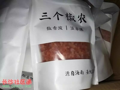 海南南风海味网络科技竟将工业用盐当食用盐卖给个人、咖啡厅、火锅店